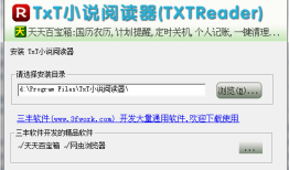 TxT小说阅读器  7.54 免费版手机txt阅读器「TxT小说阅读器  7.54 免费版」