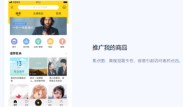 腾讯音乐广告投放在哪些平台？可以推广哪些营销目标？腾讯音乐广告转化率好不好？