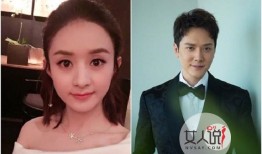 知名人士曝光赵丽颖冯绍峰奉子成婚 姬霄是炒作还是真相？