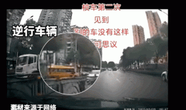 早高峰逆行？交警：抓了！